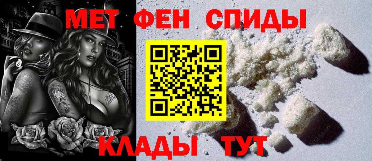 Amphetamine 98%  АМФЕТАМИН  Томск  Вход с VPN  АМФ 