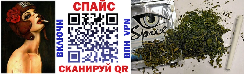 БУТИРАТ BDO даркнет телеграм Томск
