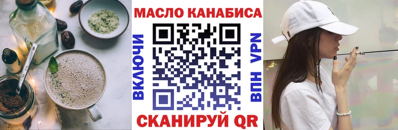 Еда ТГК конопля  Томск 