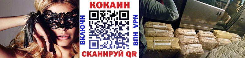 Cocaine Columbia  Томск 