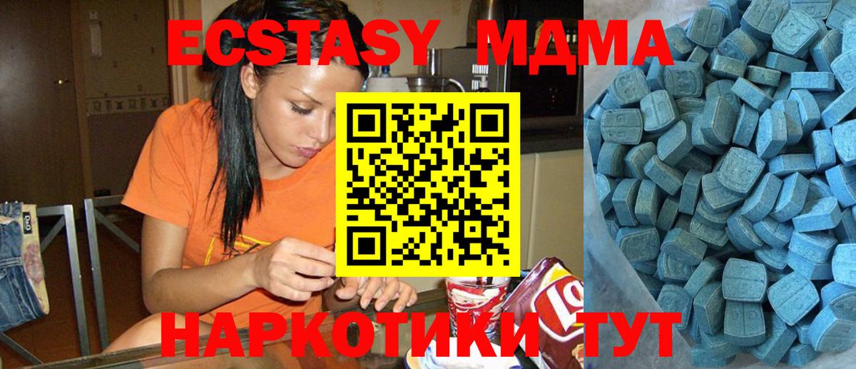 blacksprut   Экстази MDMA  Томск  Вход с VPN  Ecstasy Philipp Plein 