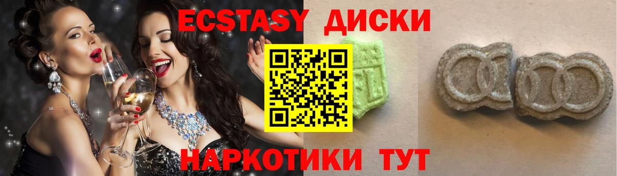 Экстази Punisher Томск