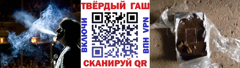 дарнет шоп  Томск  ГАШИШ убойный 