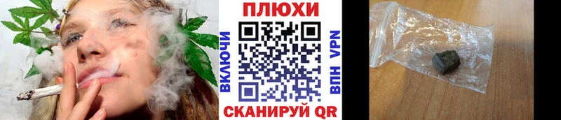 ГАШИШ хэш Томск
