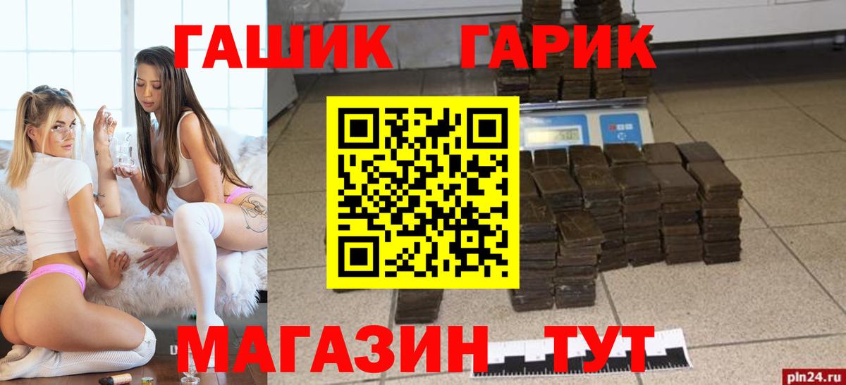 Гашиш индика сатива Томск