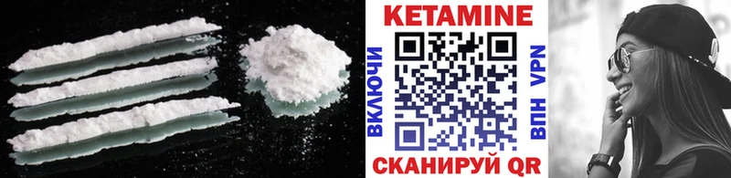купить наркоту  hydra сайт  Кетамин VHQ  Томск 