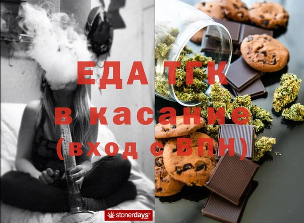 марки lsd Михайловск
