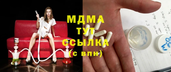 стаф Михайлов