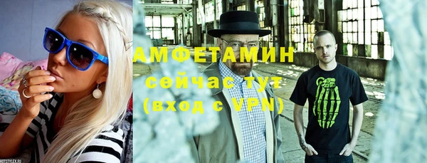 Альфа ПВП Алексеевка