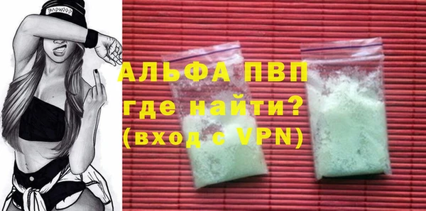 Альфа ПВП Алексеевка