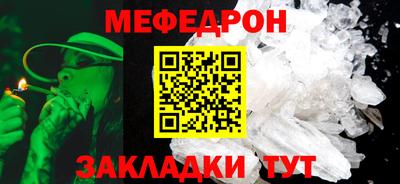 меф Заводоуковск