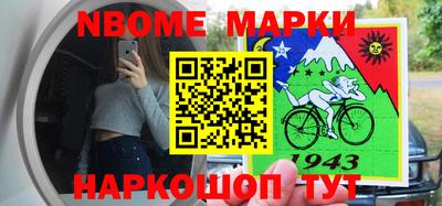 меф Заводоуковск