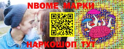 соль ск Заволжье