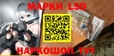 соль ск Заволжье