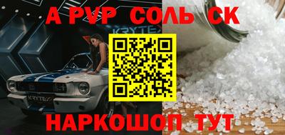 прущая мука Жуковский