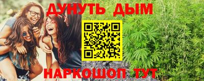 меф Заводоуковск