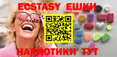соль ск Заволжье