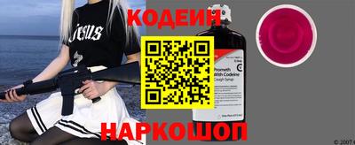 меф Заводоуковск
