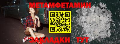 меф Заводоуковск