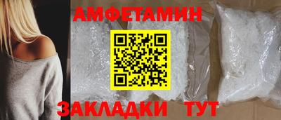 меф Заводоуковск