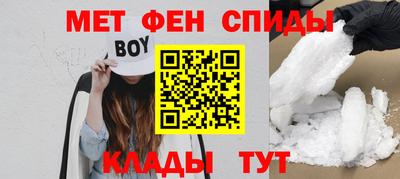 меф Заводоуковск