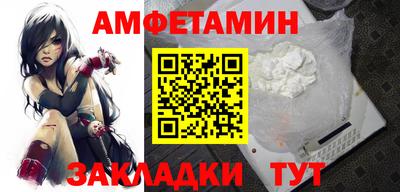 соль ск Заволжье