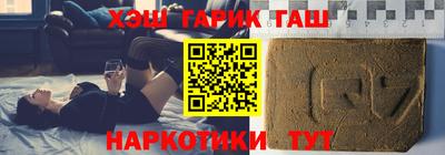 меф Заводоуковск