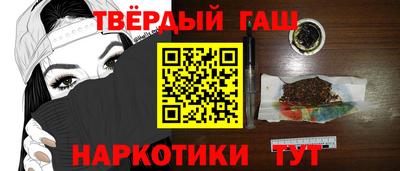 соль ск Заволжье
