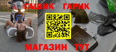 меф Заводоуковск