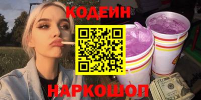 соль ск Заволжье