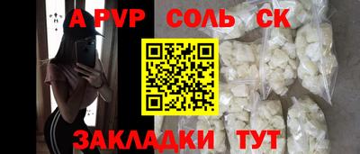 меф Заводоуковск
