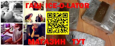 соль ск Заволжье