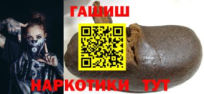 соль ск Заволжье