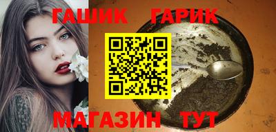 соль ск Заволжье