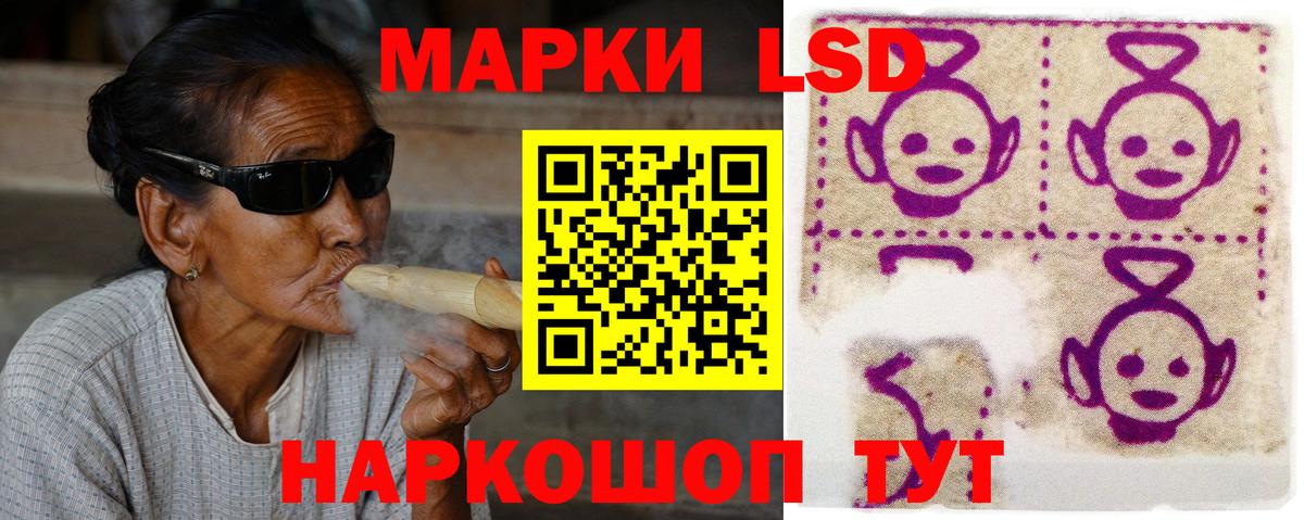 Томск  ЛСД экстази кислота  Лсд 25 экстази кислота  Вход с VPN 