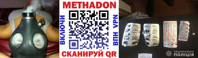 как найти наркотики  Томск  omg ссылка  Метадон белоснежный 