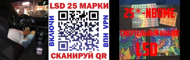 мега tor  Томск  Наркотические марки 1500мкг 