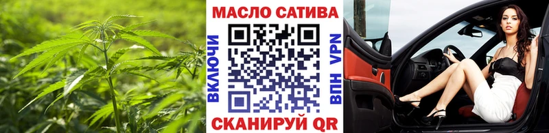 ТГК жижа Томск
